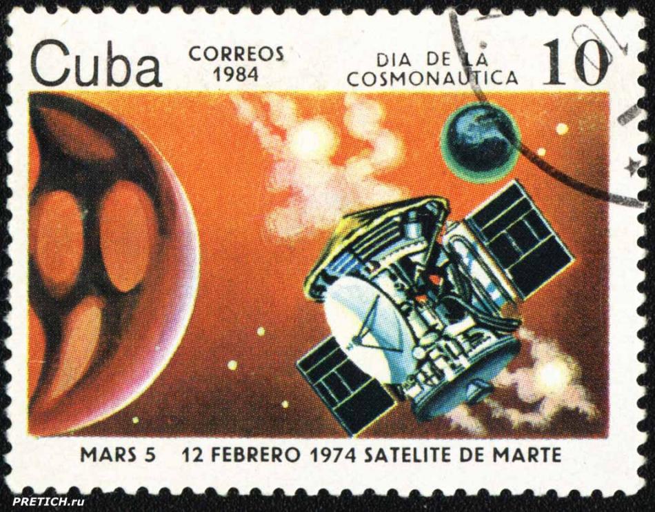 Mars 5 15 Febrero 1974 Satelite de Marte