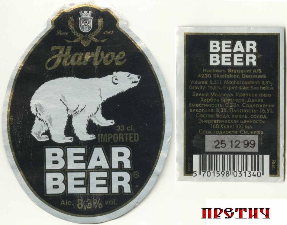 Harboe Bear Beer , 
