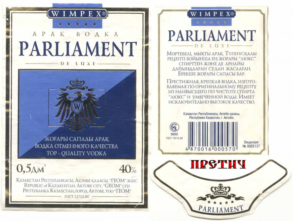  Parliament - 