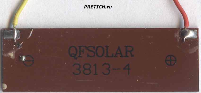 QFSOLAR 3813-4   
