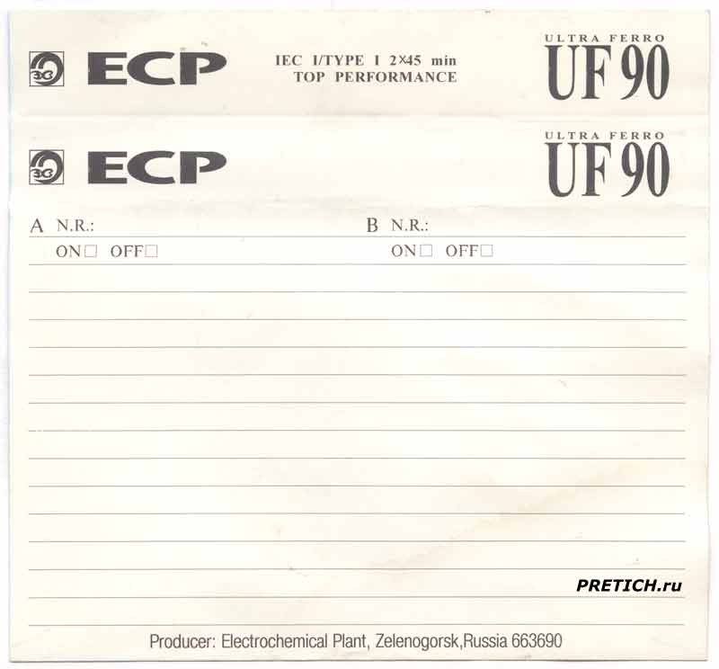 ECP UF90   