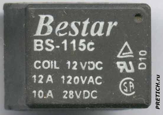  Bestar BS-115c COIL 12VDC 12A