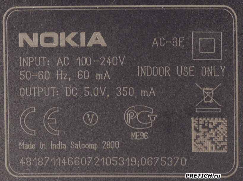 Nokia C2-03  AC-3E  ?