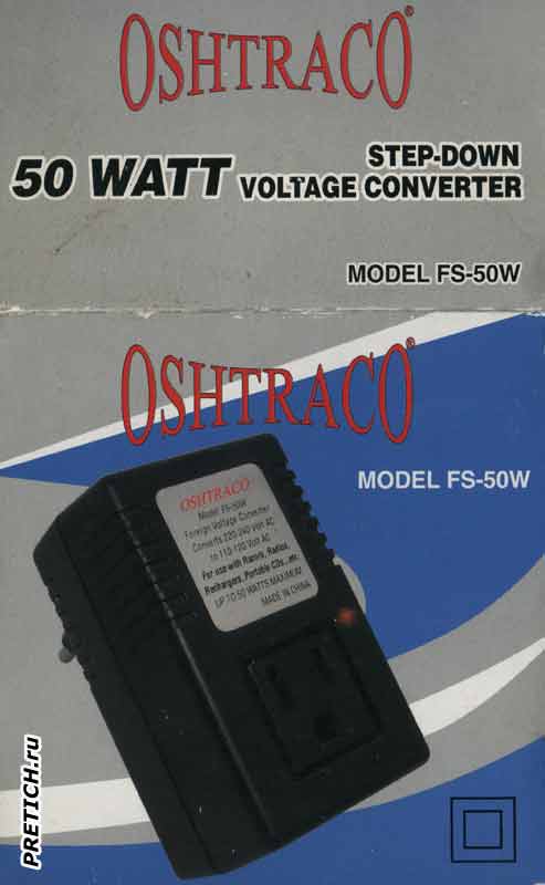 Oshtraco FS-50W  Step-Down Voltage Converter
