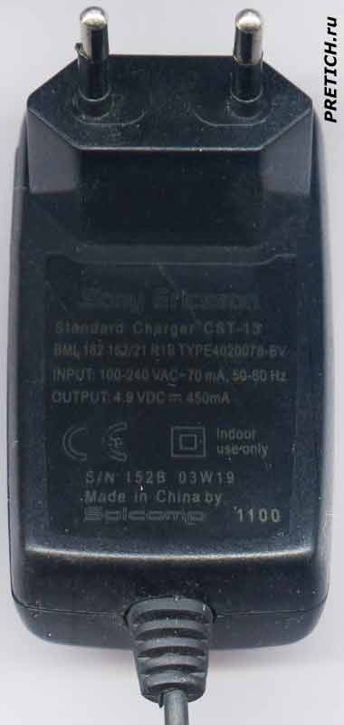 Sony Ericsson CST-13 BML 162 162/21 R1B 
