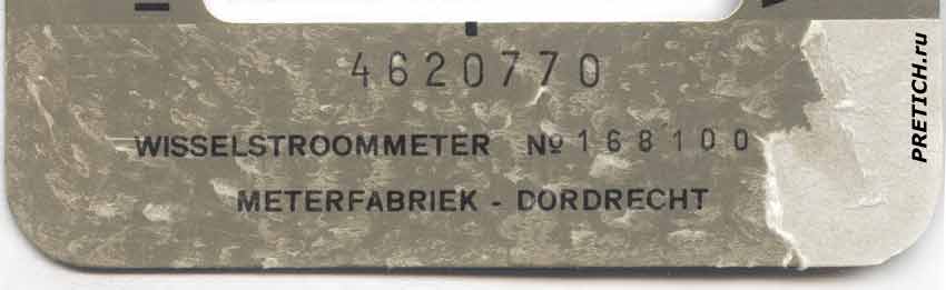 4620770 WISSELSTROOMMETER  METERFABRIEK - DORDRECHT
