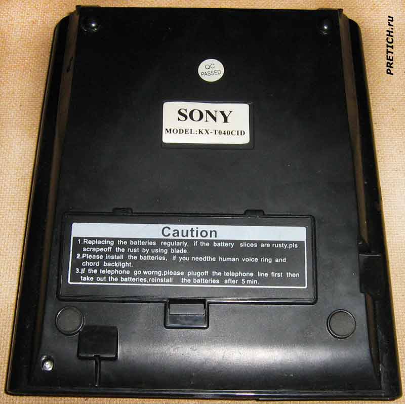Sony KX-T040CID    