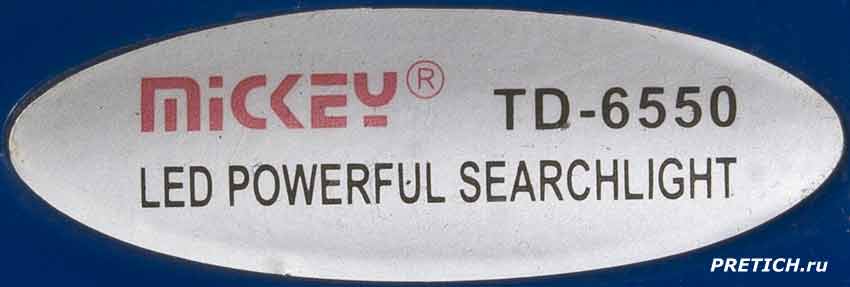 Mickey TD-6550 LED Powerful Searchlight  