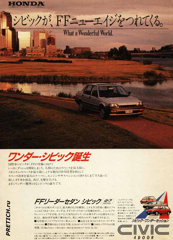 Honda CIVIC  , 1983 