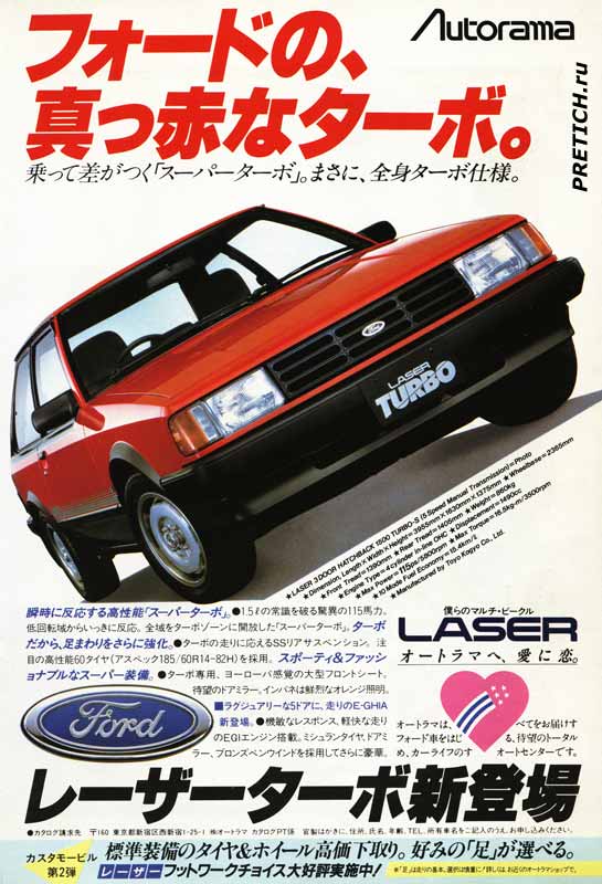 FORD Laser TURBO  1983 Familia/323