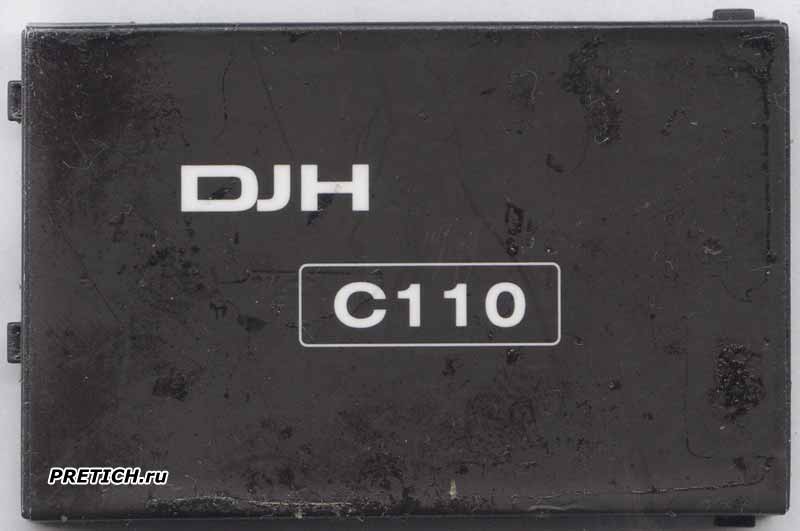 DJH C110   