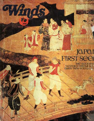 Первые европейцы в Японии, старинный японский рисунок, 16 век