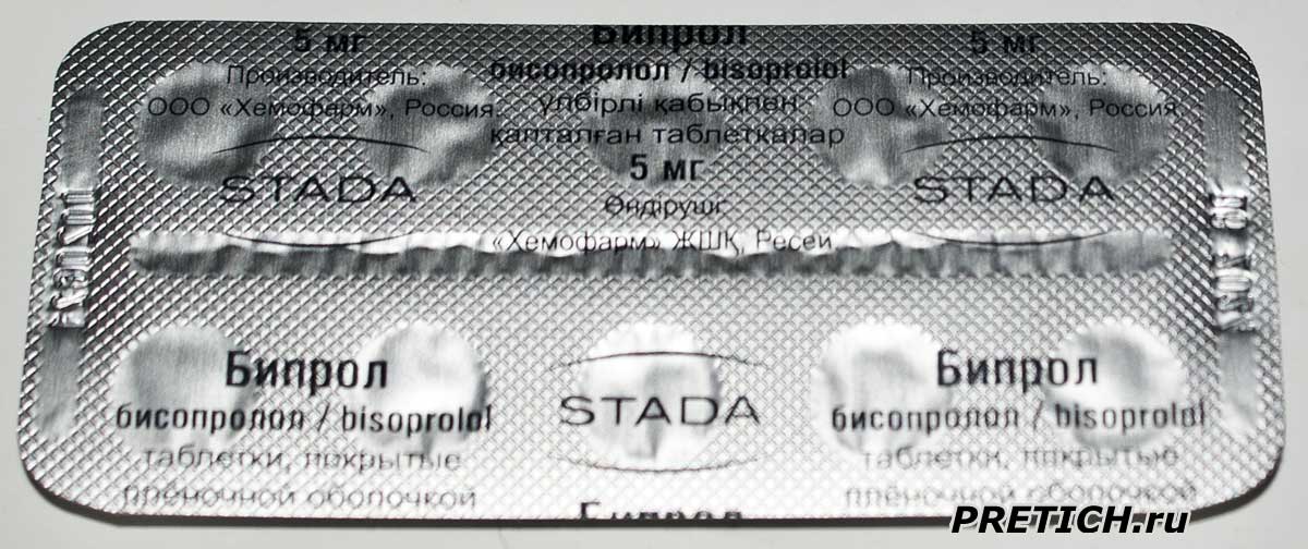 Бипрол STADA таблетки чем их можно заменить?