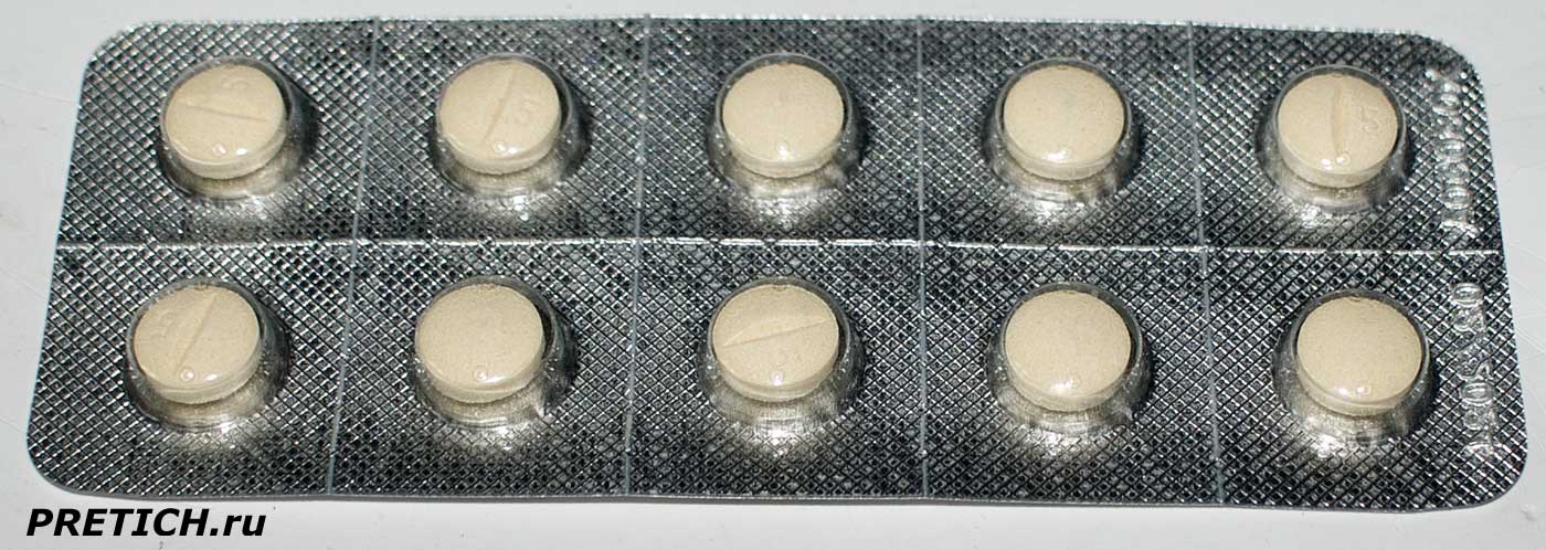 Bisoprolol-Teva bad pills of poor quality или это подделки из Германии?