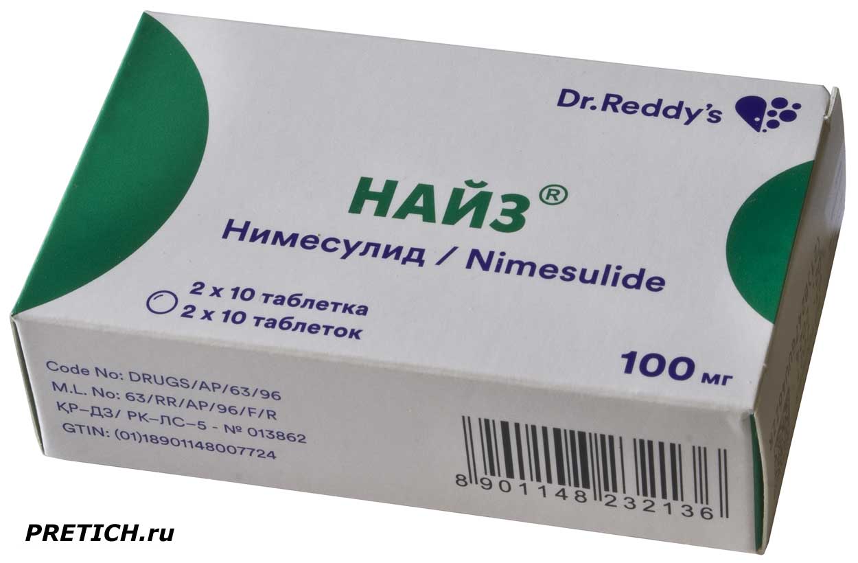 Найз 100 мг Dr.Reddy's таблетки от чего и как их применять