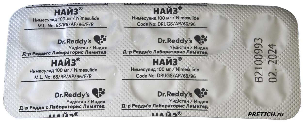 Найз 100 мг Dr.Reddy's таблетки полное описание и побочные действия