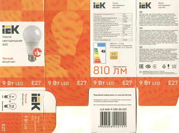 iEK LLE-A60-9-230-E27 обзор и отзыв на LED лампочку