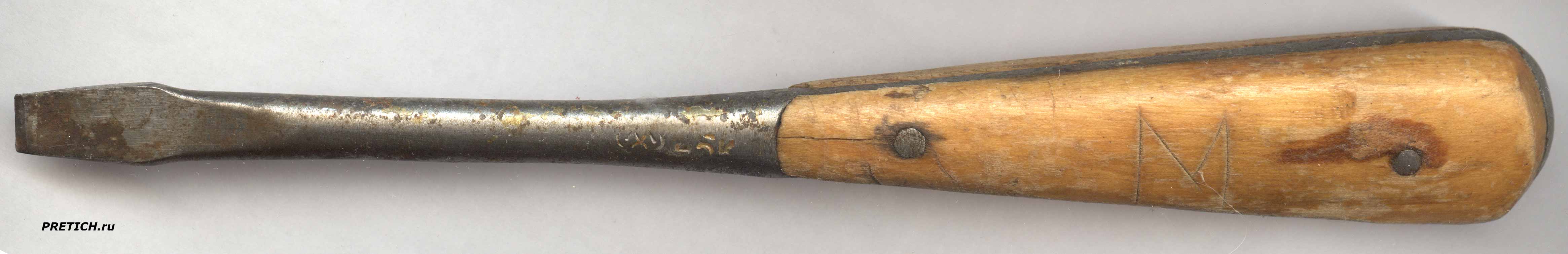 Советская отвертка стальная с деревянной ручкой, на заклепках