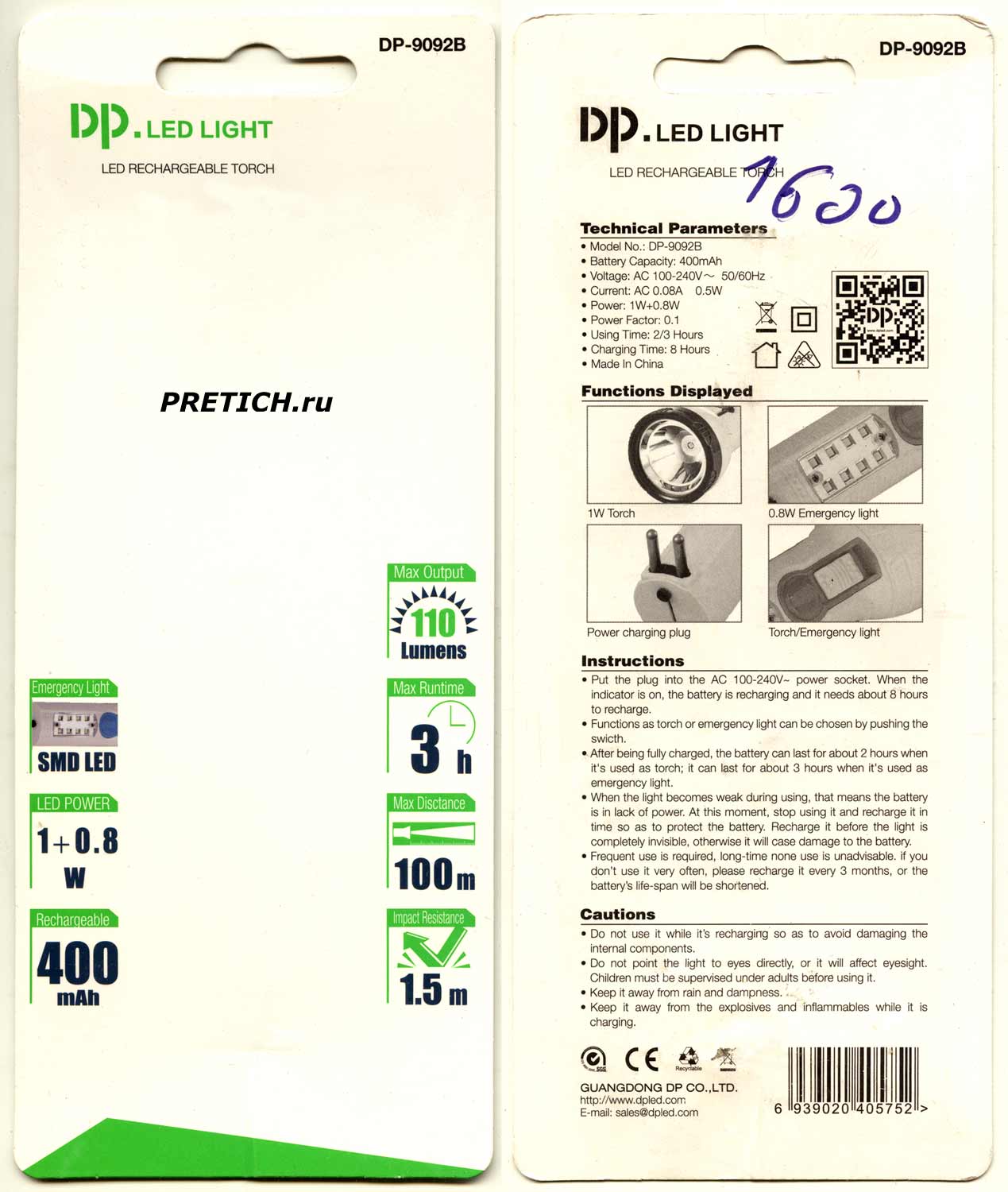 DP-9092B LED фонарик Китай, дешево, яркий и очень легкий