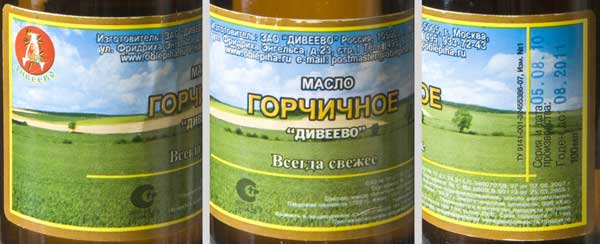 Масло горчичное Дивеево сделано в России, полное описание и какой вкус