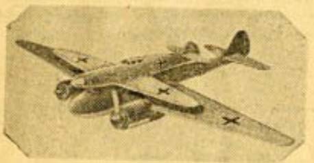 немецкий составной самолет времен Второй Мировой войны
