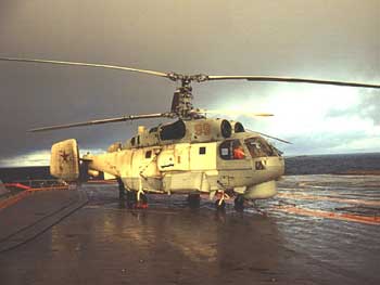 Вертолет Ка-27 ВМС России