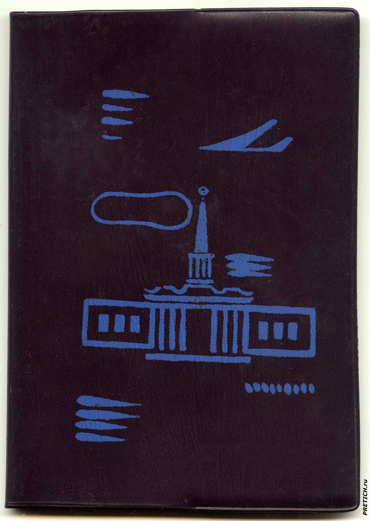 Блокнот Харьков, 1972 год, СССР, полное описание