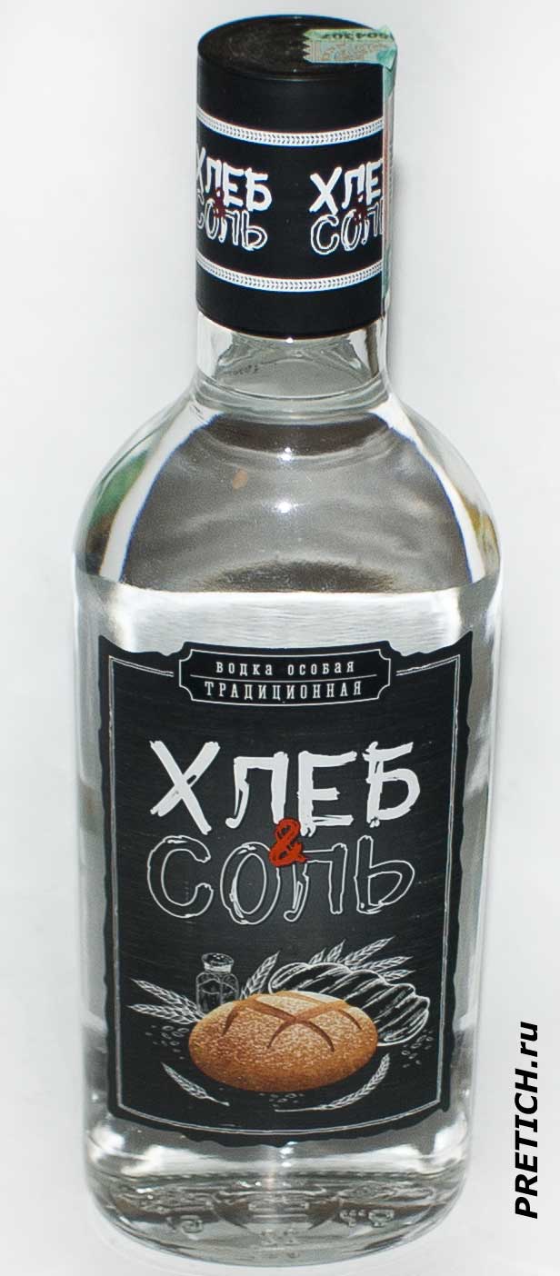 Отзыв на водку Хлеб и соль особая из России, традиционная, какая цена?