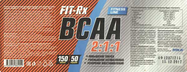 BCAA 2:1:1 1000+B6 каплеты для занятий спортом, состав и инструкция