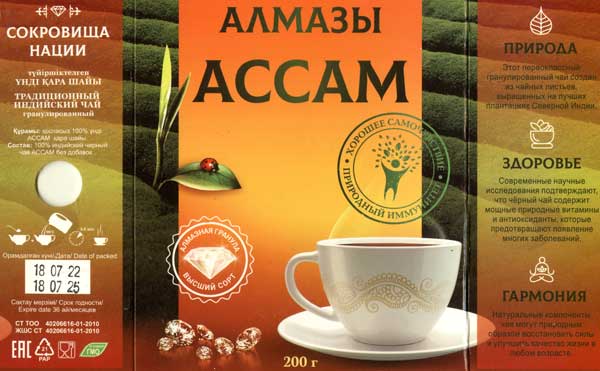 Чай Алмазы Ассам гранулированный, Чайный двор, Казахстан, отзыв, стоит ли покупать?