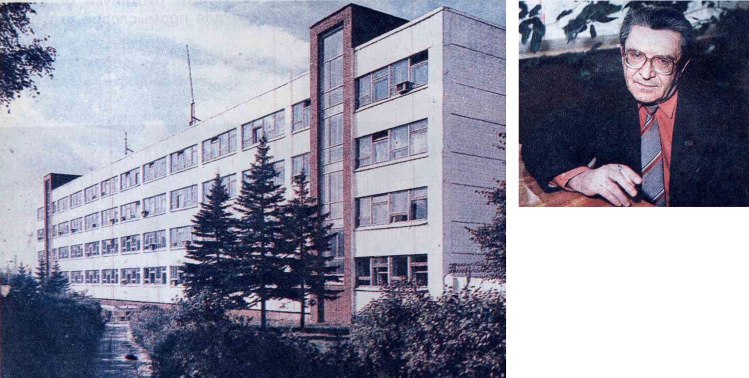 Заводоуправление Тульского патронного завода и директор в 1993 году