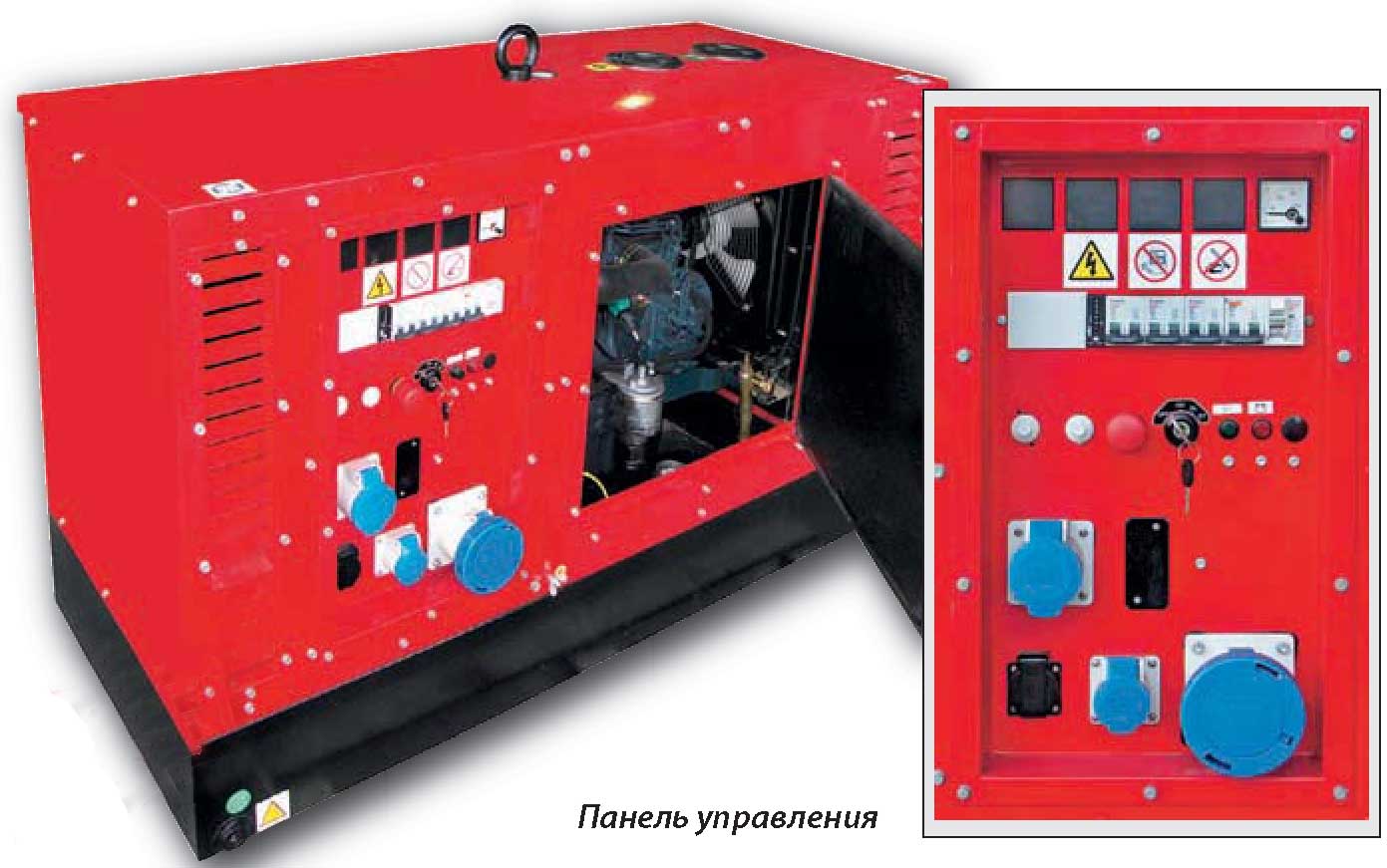 EuroPower EPS163DE профессиональный дизель-генератор