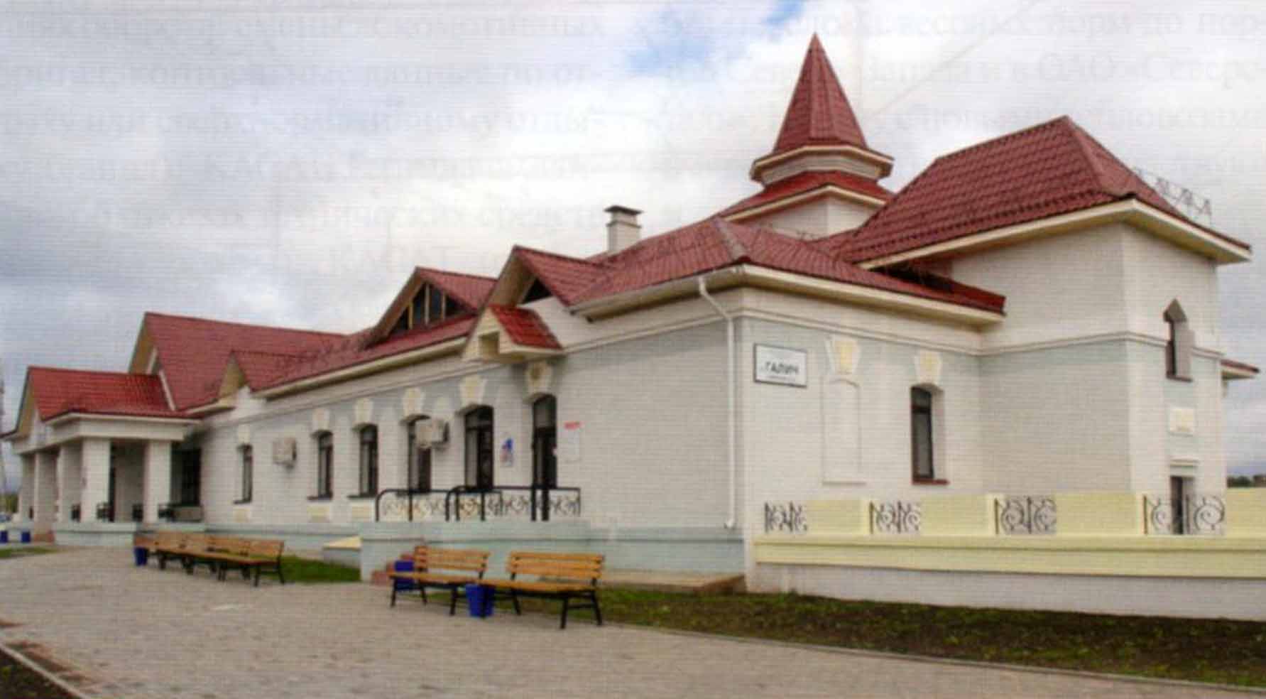 Новый ЖД вокзал в Галиче