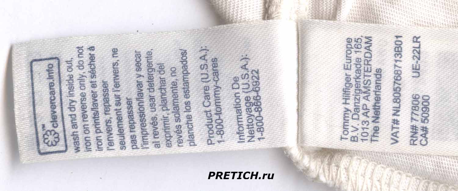 pretich.ru/25/31-08-2025-lara-klara-s7.jpg