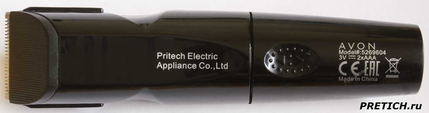 AVON 5269604 машинка от Pritech Electric Appluance Co., Ltd Китай