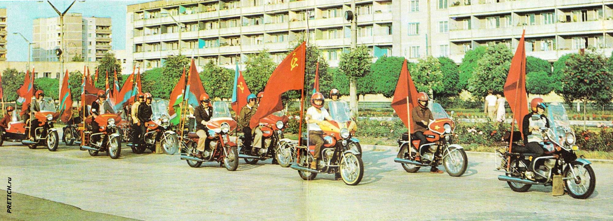 Припять празднует День советской молодежи, 1985 год