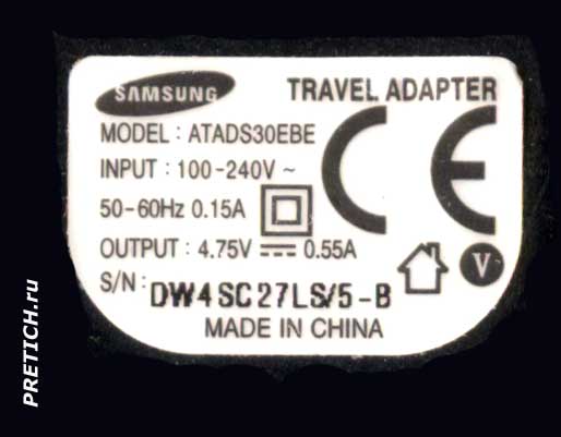 Samsung ATADS30EBE 7.75V 0.55A зарядка, описание