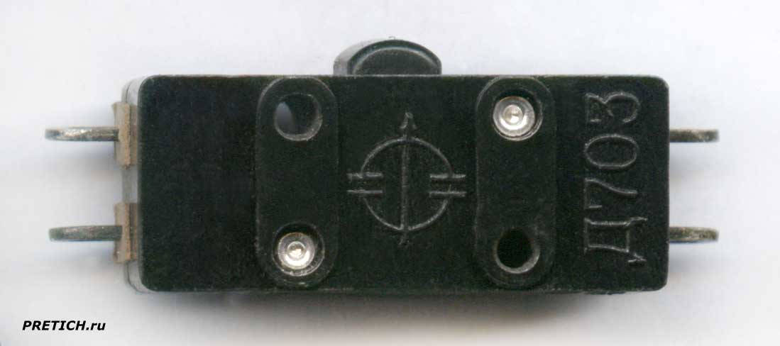 Д703 микровыключатель, сделано в СССР полное описание