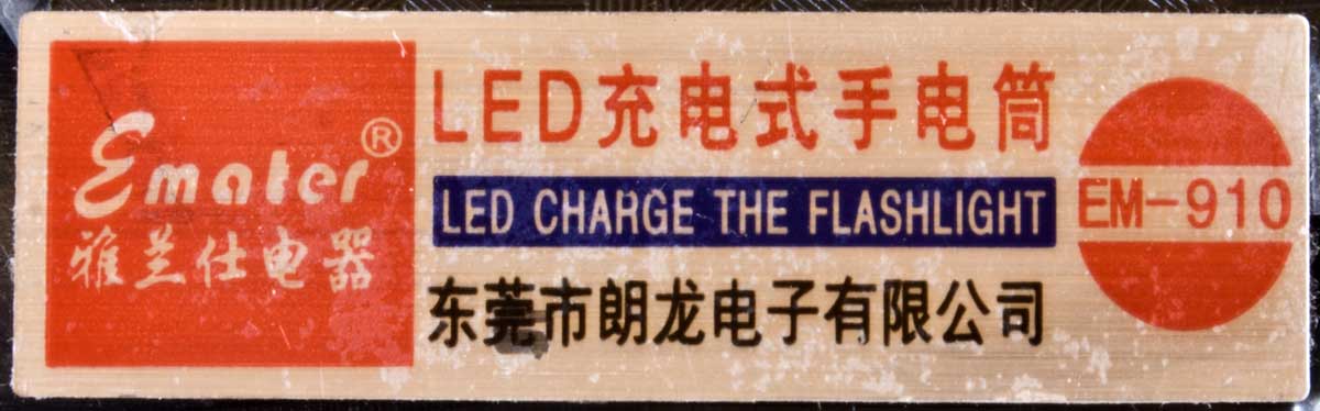 Emater EM-910 этикетка светодиодного фонарика из Китая