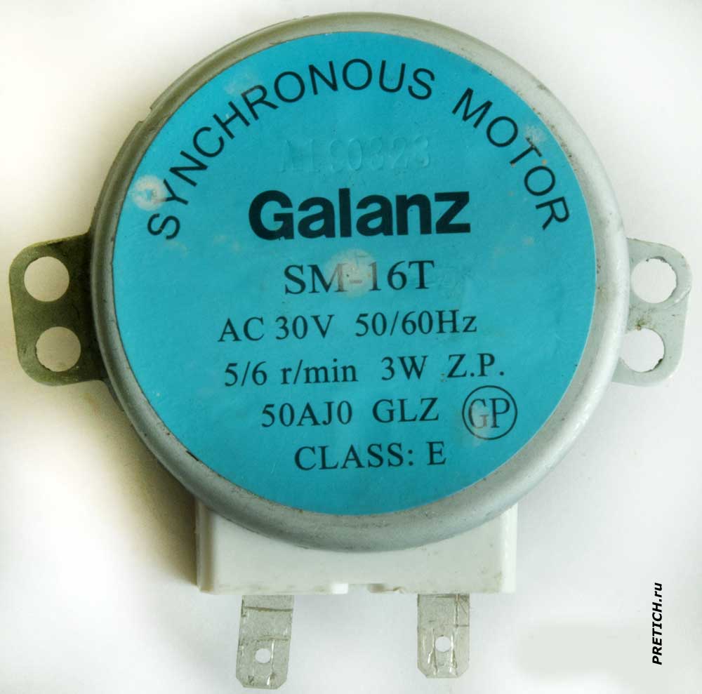Galanz SM-16T AC30V 50/60Hz 5/6 r/min 3W двигатель в микроволновке