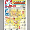 Кроссворды и Головоломки - КиГ, 2012 год, все 52 номера