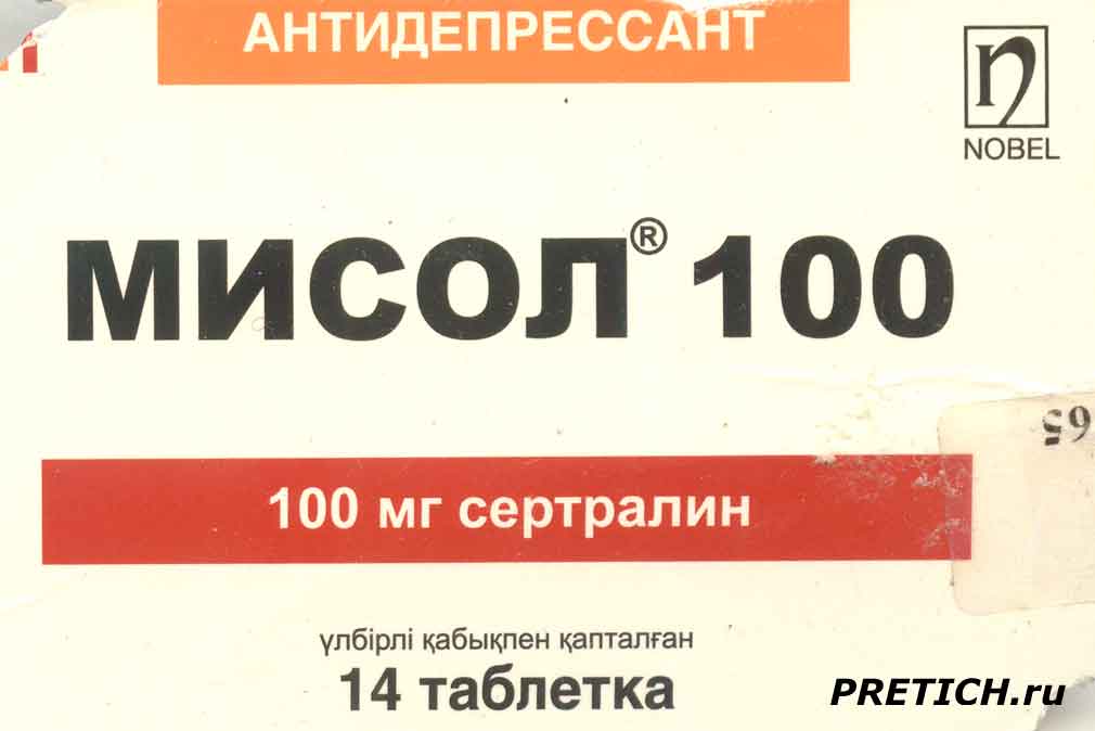 misol-100-antidepress-1000-hgfvgf-0001.jpg