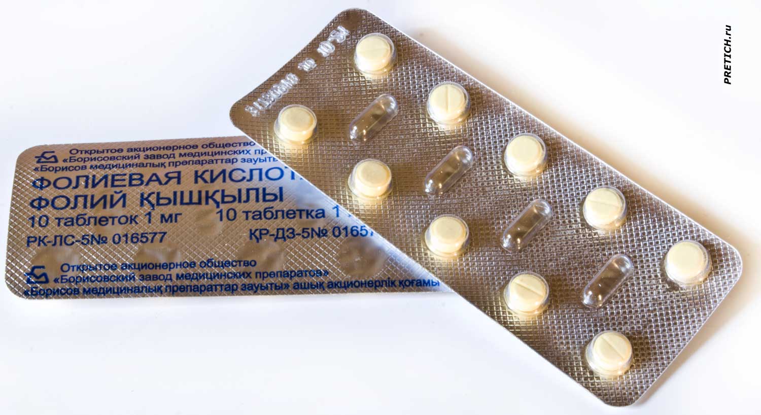Обзор и описание таблеток фолиевой кислоты, Беларусь