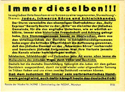 Immer dieselben - пропагандистский плакат Германии 1942 год