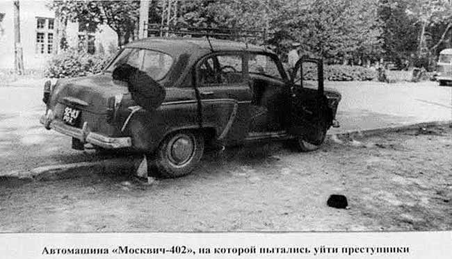 Толстопятовы пытались скрыться на Москвич-402