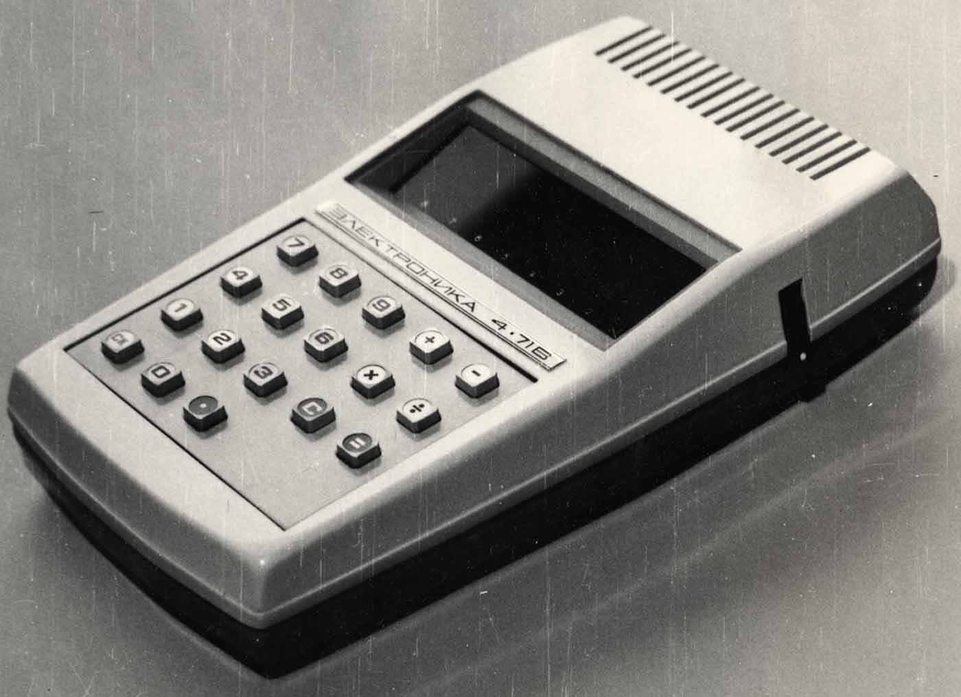 Первый в Европе микрокалькулятор, Электроника 4-716 НИИ Микроприбор 1970 г
