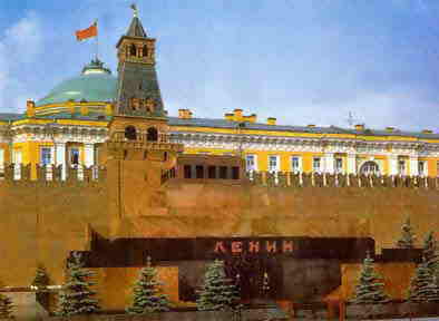 Мавзолей В.И. Ленина святыня коммунизма