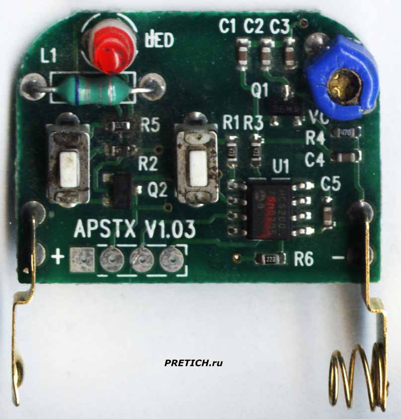 APSTX V1.03 плата сигнализации, для автомобиля