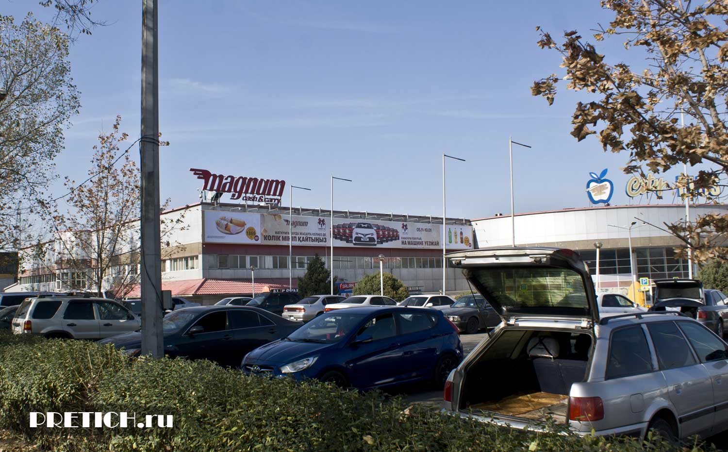 Magnum Сash&Carry отзыв о супермаркете на Сайране в Алматы