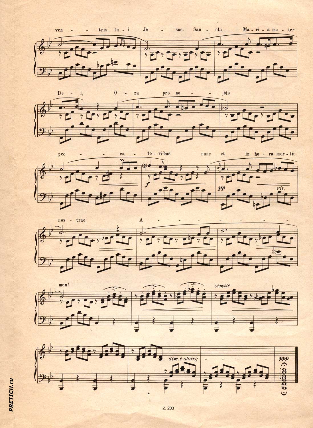 Франц Шуберт, ноты Аве Мария или Третья песня Эллен для фортепиано
